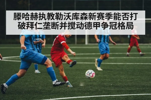 soccer midfield players action